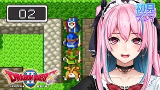 【Vtuber】ドラゴンクエストⅡ初見でやる！【DQ2】