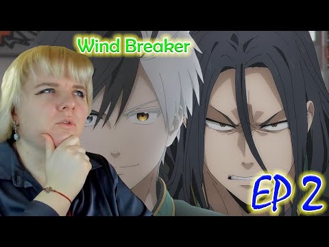 Ветролом (Wind Breaker) 2 серия | Реакция на аниме