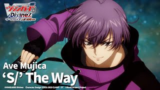 'S/' The Way
