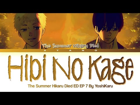 The Summer Hikaru Died - Ending FULL EP 7『Hibi No Kage』(日々の影) By YoshiKaru (Lyrics)