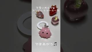 レジン初心者がめんだこアンブレラマーカーを作りました！　　　#めんだこ　#レジン　#レジン初心者  #レジン制作風景  #ハンドメイド　#ハンドメイド好きと繋がりたい