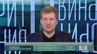 Перейти к новости Рейтинг эффективности деятельности управляющих компаний края