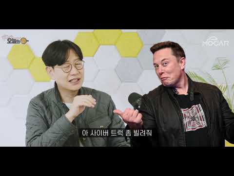 자동차가 AI로 말을 한다고? 미국 CES 출장이 두렵지 않다!