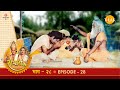 रामायण EP 28 मुनि सुतीक्ष्ण की हरि भक्ति �