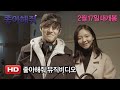 Happy Facebook - OST by Kang Ha Neul Feat. Lee Som