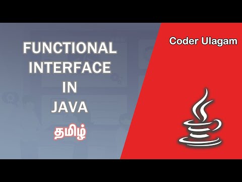 Functional Interface in Java - Tamil