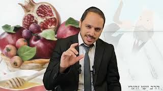 תזכורות חשובות לראש השנה שחל בשבת! מומלץ!