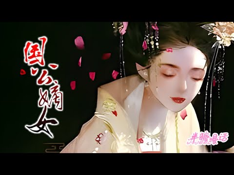 先母鄒孺人靈表