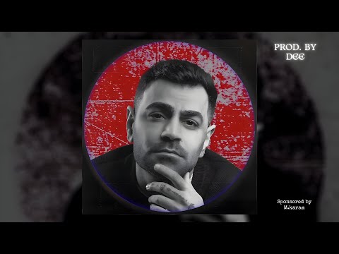 MOSS - دوستـ دارم | Prod. By " DEE "