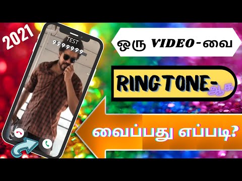 How To Set Video Ringtone In Android | Video Ringtone Set Tamil | Incoming Call Video Ringtone