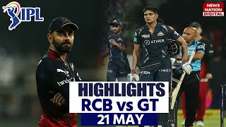 RCB vs GT Full Match Highlights: RCB vs GT Today Match Highlights | IPL 2023 Highlights