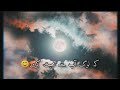Whatsapp Status Video Hamesha Khush Raha Karain Viral Video Trending