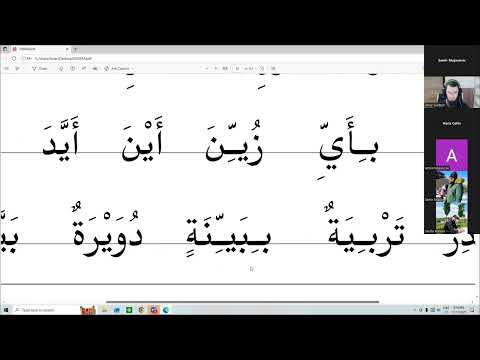 Sufara Ja i Lam cas 7. Hafiz Amar Gadzun 