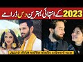 Top 10 Pakistani Most Popular Dramas 2023 | Best Dramas 2023