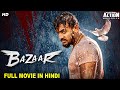 BAZAAR - Full Movie Hindi Dubbed | Superhit Blockbuster Hindi Dubbed Full Action Romantic Movie