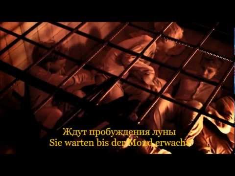 Rammstein - Mein Herz Brennt (Official Video) HD Lyrics Текст песни и перевод 2012
