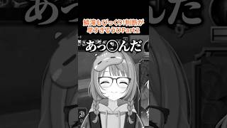 鱗滝もびっくり!判断が早すぎるうひPart２