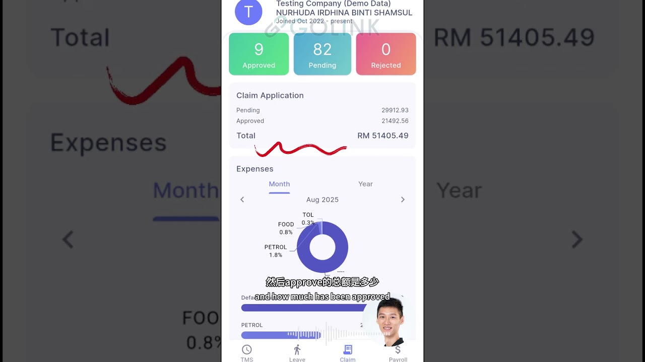 How to Use SQL HRMS Claim E-Invoice Scan | Save Time & Reduce Errors