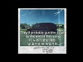 Kendrick Lamar M A A D City Feat Mc Eiht 한글자막