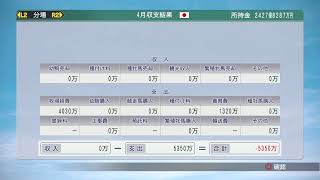 ［まったりしよ］ウイニングポスト8 2018  #21