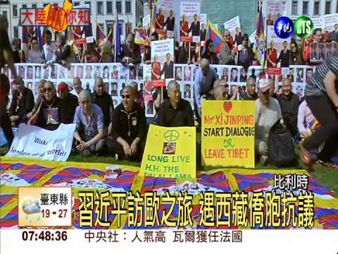 習近平訪歐盟 遇民眾剃光頭抗議