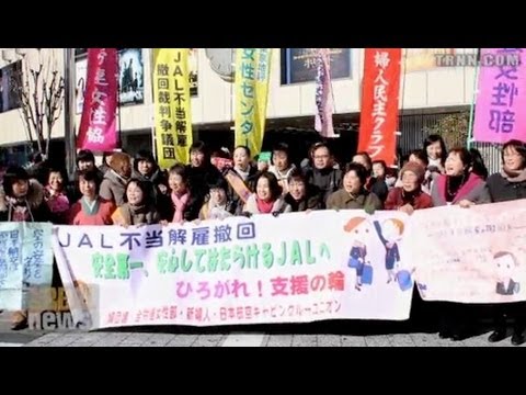 労働組合を英語で何という？覚えておきたい表現２選