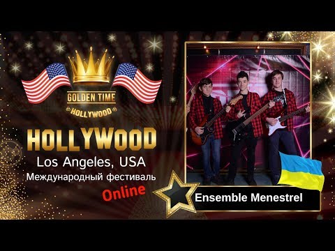GTHO-3125-0033 - Ансамбль Менестрель/Ensemble Menestrel - Golden Time Online Hollywood 2019
