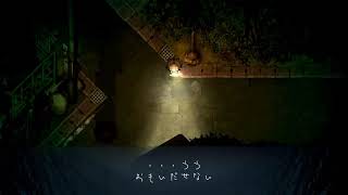 [夜廻三]めっさ久しぶりの配信