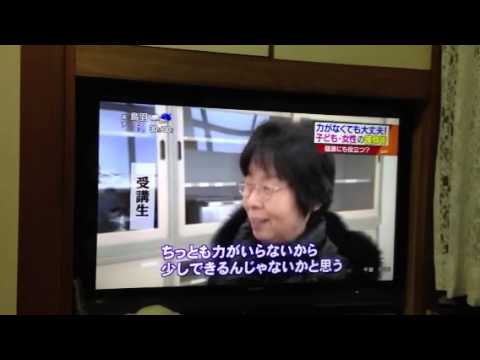 女性護身術　中部大学公開講座 武術太極拳　取材の模様
