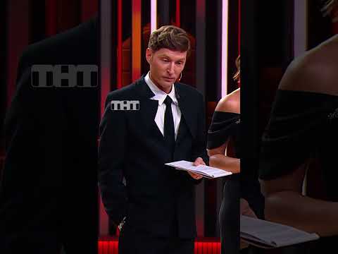 Просьба от Ольги Бузовой 🤭  #тнт #comedyclub #юмор #бузова #воля #нилетто #камедиклаб #comedy