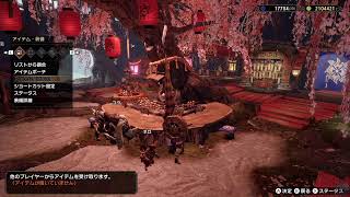 【MHRise】大型拡張までに色々やりたいモンスターハンターライズ