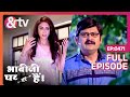 Vibhuti Homeless कैसे हुआ Bhabi Ji Ghar Par Hai Full Ep 471 16 Dec 16 Andtvchannel