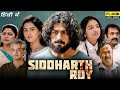 Sidharth Roy Full Movie In Hindi Full HD New South Hindi Dubbed Action Movie In Hindi Full HD 2024