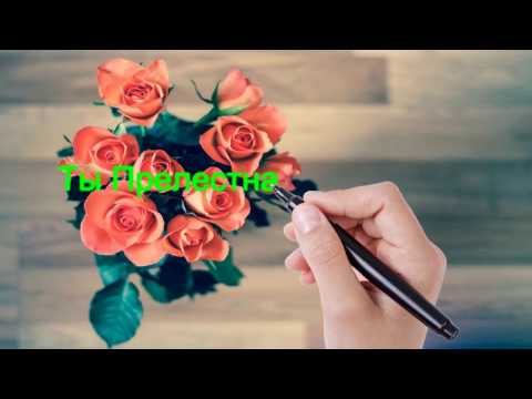 С 8 Марта l Поздравление l