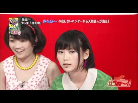 朝日奈央 -コケる-