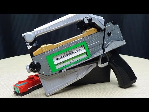 ToQGer ToQBlaster: EmGo's Super Sentai Reviews N' Stuff