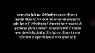 Jodha Akbar episode 1 Hindi serial part1