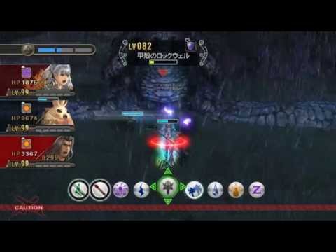 Xenoblade - Attempting for the highest ice and dot damage II