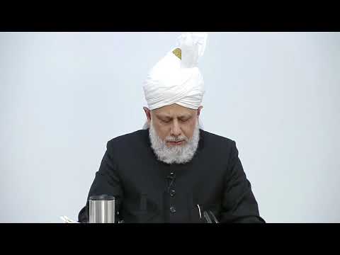 Urdu Khutba Jumma  Friday Sermon  22nd June 2012