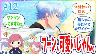 【実況】女子高生ノリで恋愛ゲームしたら博多弁でうるさすぎる【ときメモGS4】#12