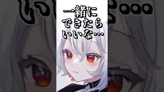 白那しずくの声が良すぎて恋愛ドラマのヒロインだと錯覚する八雲べに #shorts #八雲べに #白那しずく #LOL #ぶいすぽ #ネオポルテ