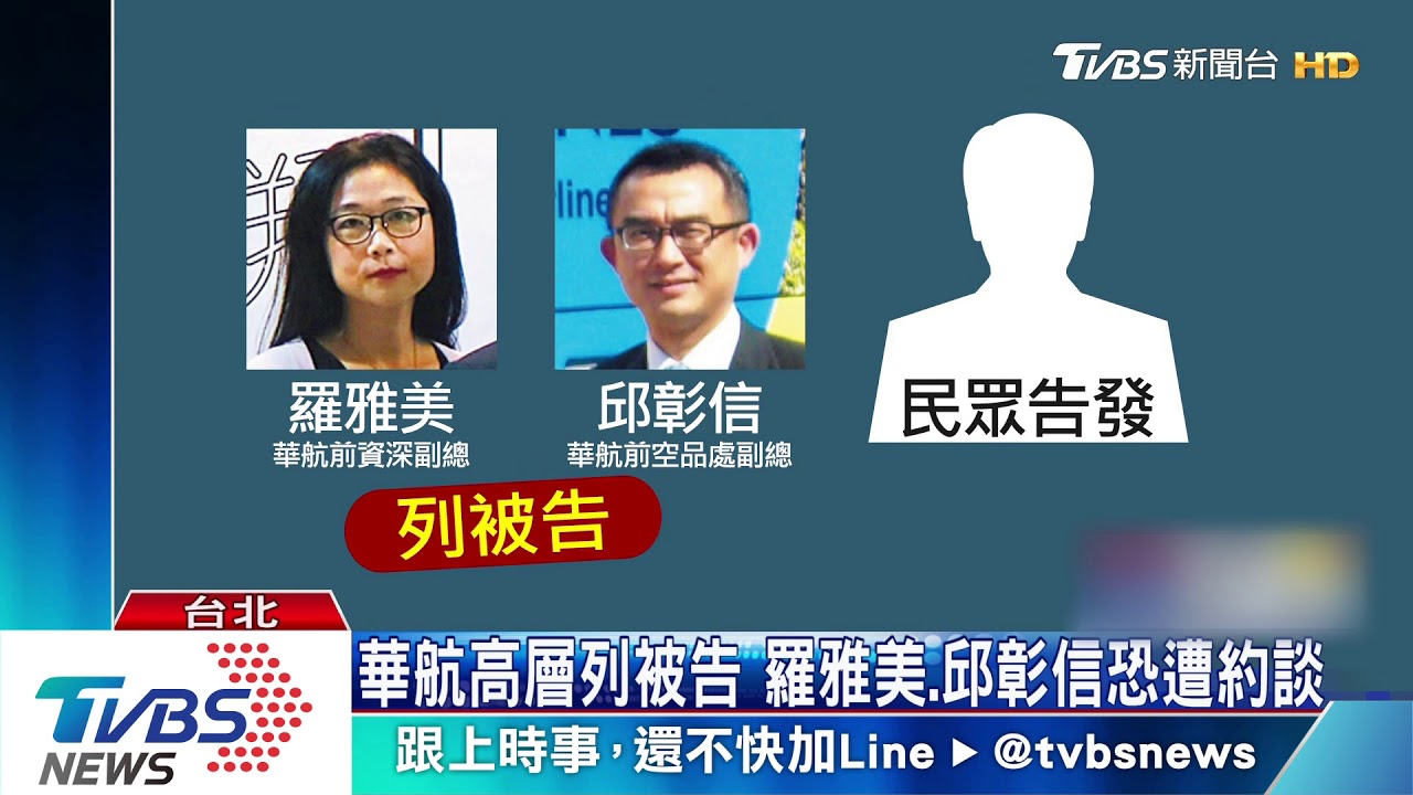 吳宗憲之前他團購？　私菸案檢提訊張恒嘉