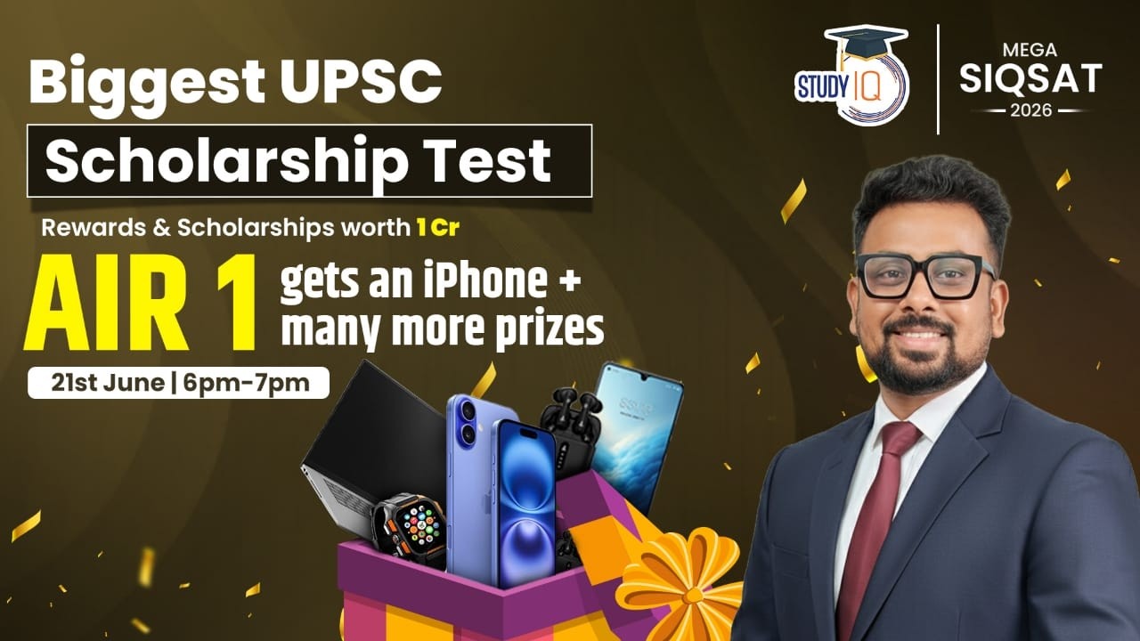 Mega SIQSAT 2026 | Biggest UPSC Scholarship Test | Win iPhone, Gadgets & Scholarships