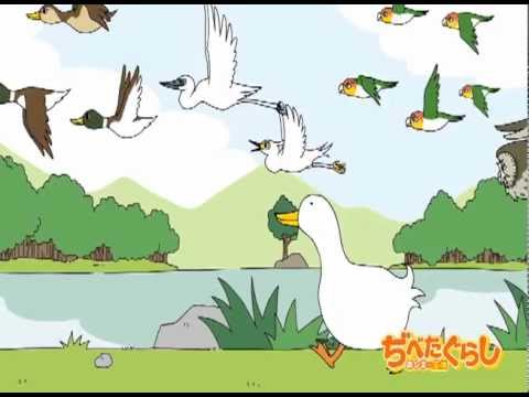 A Ducks Life Trailer