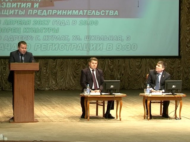 Бизнес и власть 