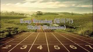 Keep Running (달리기) - Okdal (Dalmoon) (Eng sub|Han|Rom)