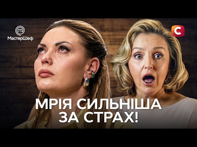 МастерШеф