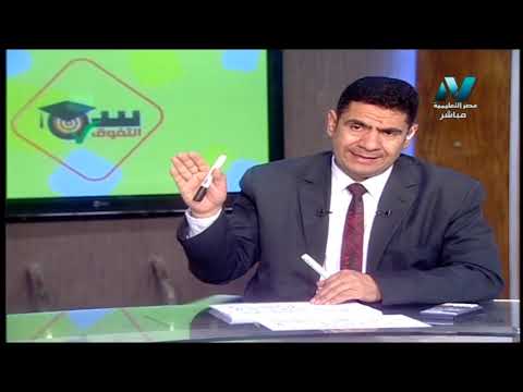 فيزياء 1 ثانوي حلقة 13 ( مراجعة ) أ سعد عسل 06-05-2019