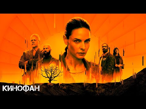 Трейлеры Бункер