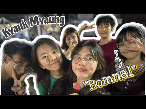 Kyauk Myaung Night Out 'Bomnal'🗿